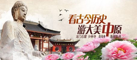 洛阳看牡丹