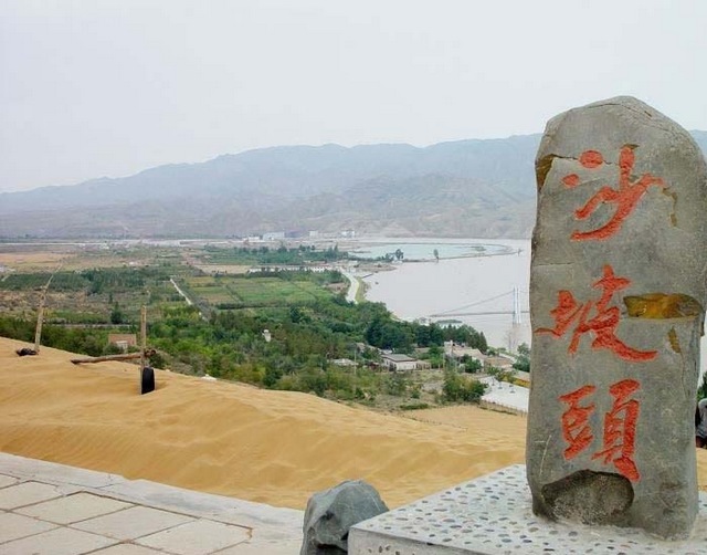 沙坡头风景区