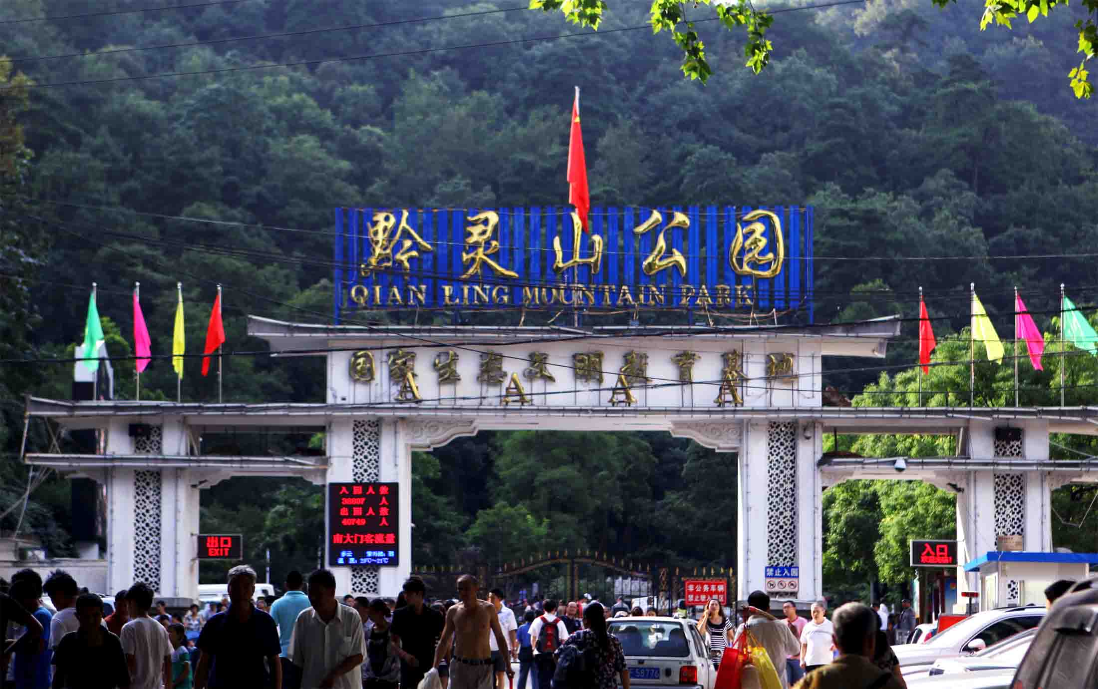 黄果树-天星桥-陡坡塘瀑布-奇石馆-黔灵山-弘福寺-甲秀楼-奇石馆双卧