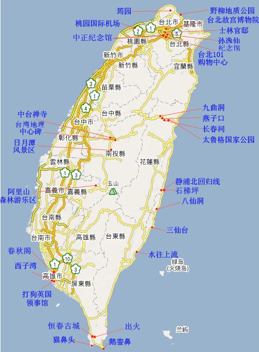 台湾经典全景8日游（香港转机8天）涵盖台北、日月潭、阿里山等台湾景点，价格更优惠