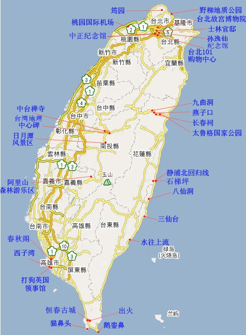 台湾经典全景8日游（香港转机8天）