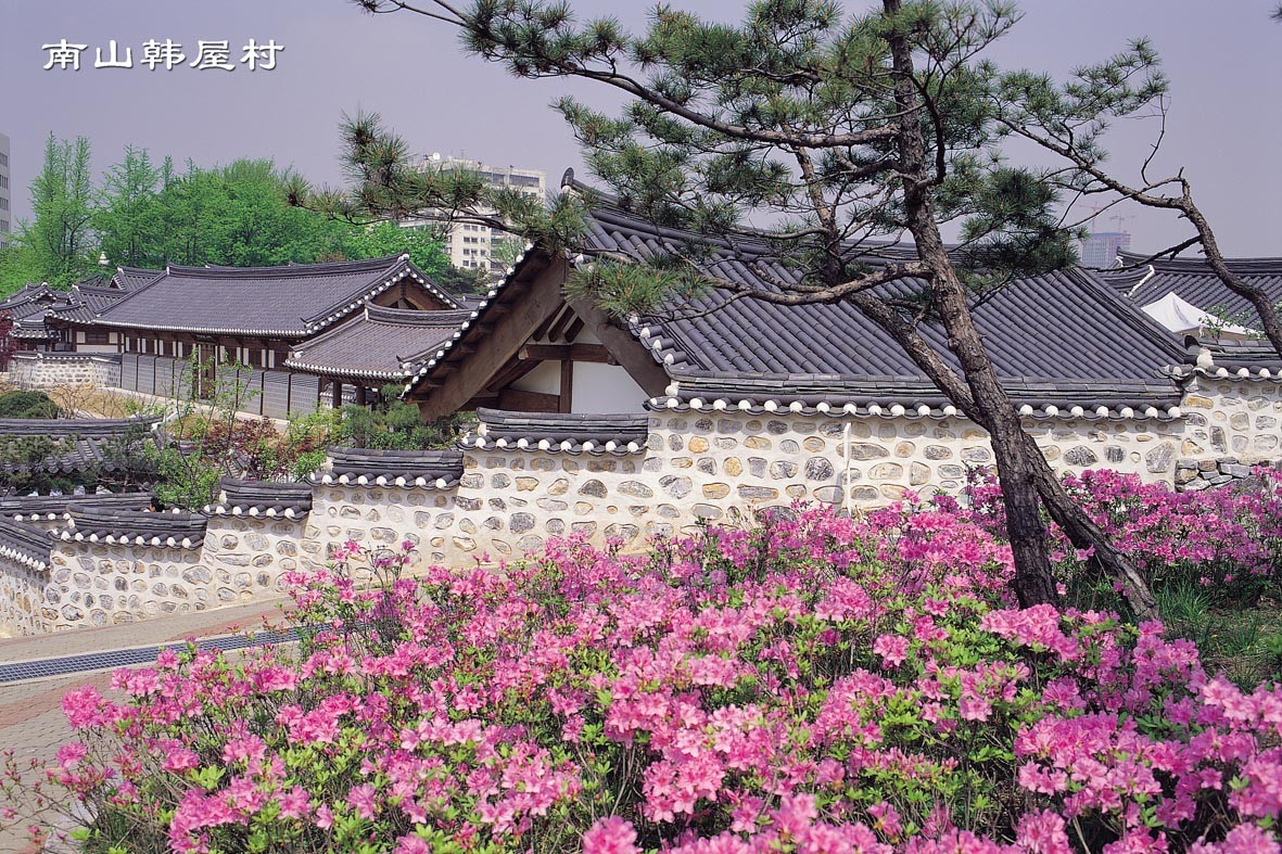 南山韩屋村